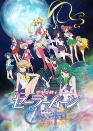 Sailor Moon Crystal en Streaming VF GRATUIT Complet HD 2014 en Français