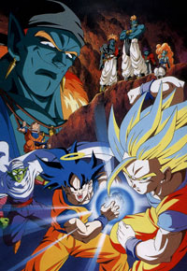 Dragon Ball Z : Les Mercenaires de l’espace Streaming VF Français Complet Gratuit
