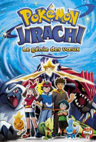 Pokémon Le Film 06 – Jirachi, Le Génie Des Voeux
