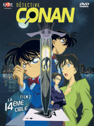 détective Conan Film 3 – Le Magicien de la fin du Siècle