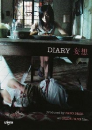 Diary ( Mon seung)