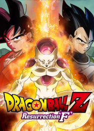 Dragon Ball Z - La Résurrection de F Streaming VF Français Complet Gratuit