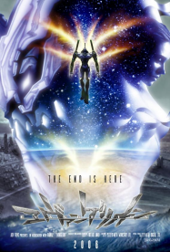 Evangelion : 1.0 You Are (Not) Alone Streaming VF Français Complet Gratuit