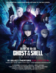 Ghost in the Shell: The New Movie Streaming VF Français Complet Gratuit