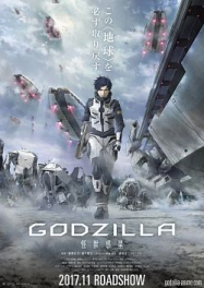 Godzilla: Monster Planet Streaming VF Français Complet Gratuit