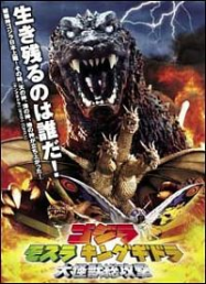 Godzilla, Mothra and King Ghidorah Streaming VF Français Complet Gratuit
