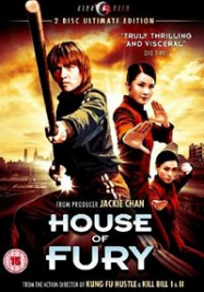 House of fury