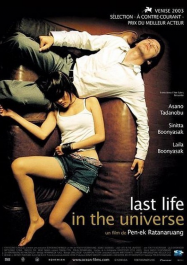 Last Life in the Universe Streaming VF Français Complet Gratuit