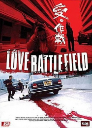 Love Battlefield Streaming VF Français Complet Gratuit