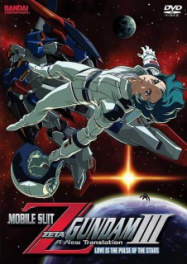 Mobile Suit Zeta Gundam: A New Translation III – Love is the Pulse of the Stars Streaming VF Français Complet Gratuit