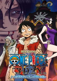 One Piece 3D2Y : Ace no Shi wo Koete! Luffy Nakama tono Chika