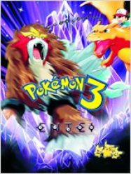 Pokémon Le Film 03 – Le Sort Des Zarbi