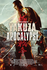 Yakuza Apocalypse Streaming VF Français Complet Gratuit