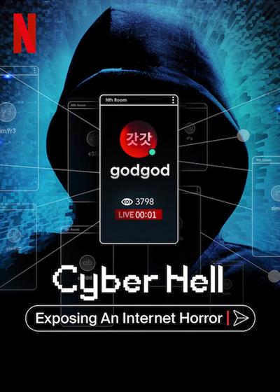 Cyber Hell : Le réseau de l'horreur