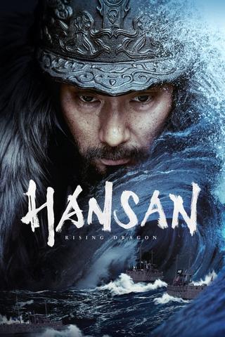 Hansan : La bataille du dragon Streaming VF Français Complet Gratuit