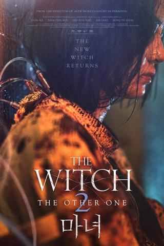 The Witch : 2ème partie. L'Autre Streaming VF Français Complet Gratuit