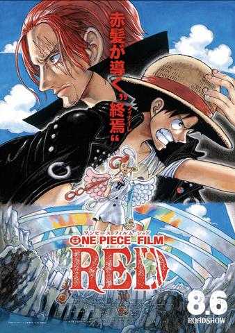 One Piece  - Red Streaming VF Français Complet Gratuit