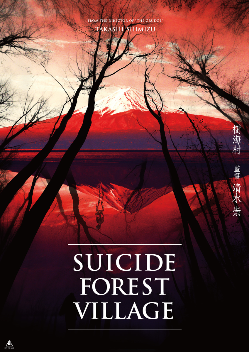 Jukaï : la forêt des suicides Streaming VF Français Complet Gratuit