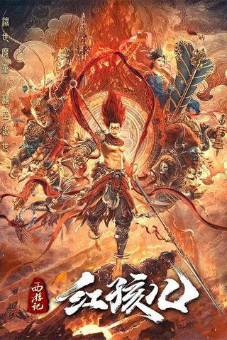 The Journey to The West: Demon's Child Streaming VF Français Complet Gratuit