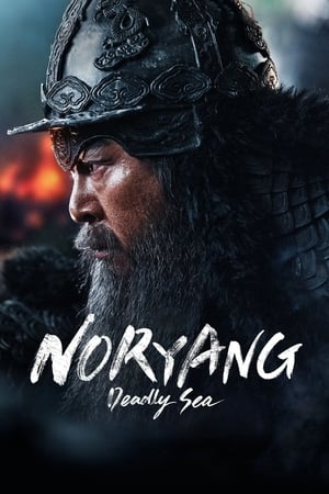 Noryang : L'Affrontement Final